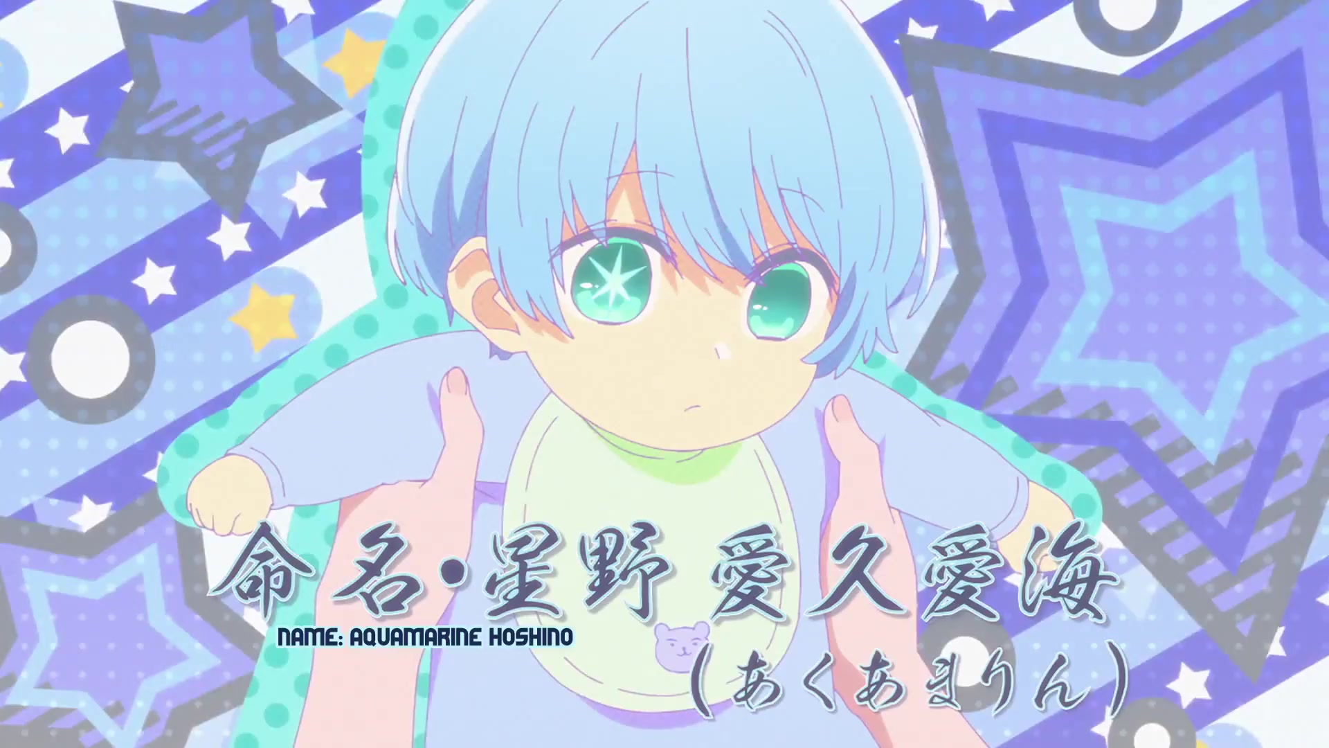 [Tsukyio Editing Resources] Oshi No Ko Season 1 (Episode 1) Raw Clips (183) (tsukyio.com).mp4